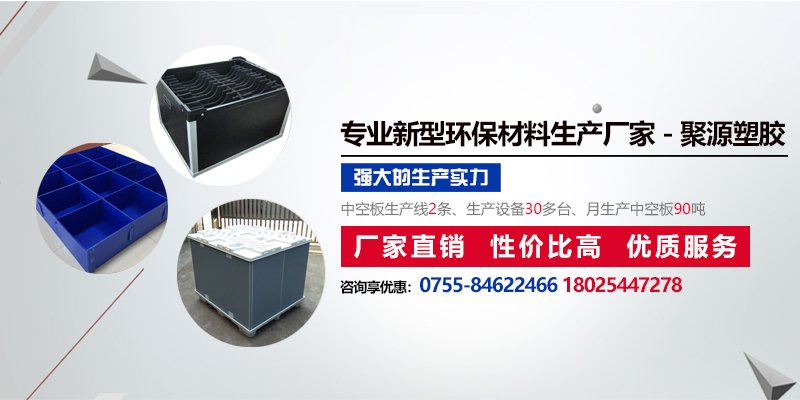 什么是嵌入式安裝？PP中空板如何嵌入式安裝？