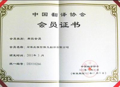 邯鄲翻譯公司專業服務指南 價格、廠家與軟件服務解析