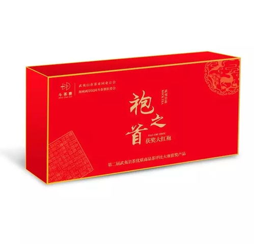 好茶倉杯獲獎茶福利活動開啟，優質茶葉代理與預售火熱進行中