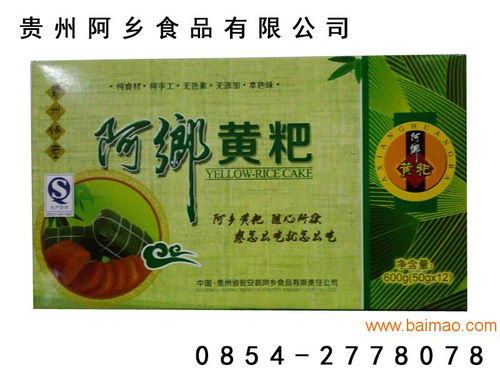 貴州綠茶黃粑批發(fā)、代理加盟與價(jià)格指南 一站式獲取特產(chǎn)商機(jī)