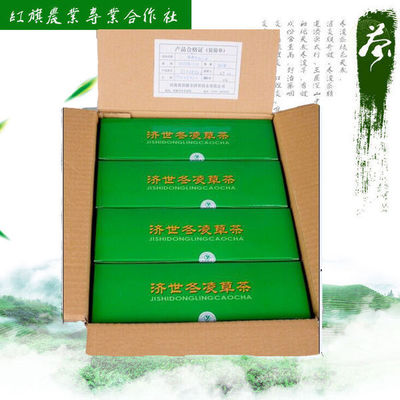 濟(jì)源冬凌茶品鑒 濟(jì)世與麗園，如何選擇與代理前景分析