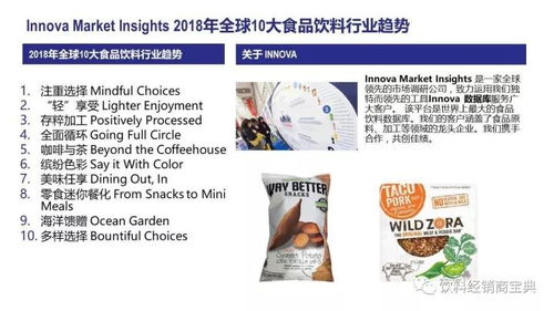 2018年食品飲料行業(yè)三大新趨勢(shì)，茶葉代理商與經(jīng)銷商如何把握機(jī)遇